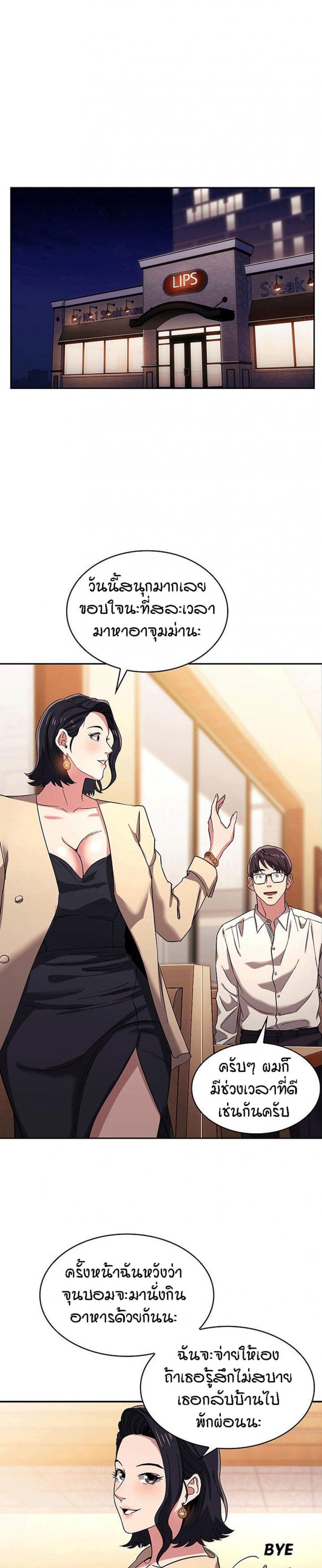 page-18