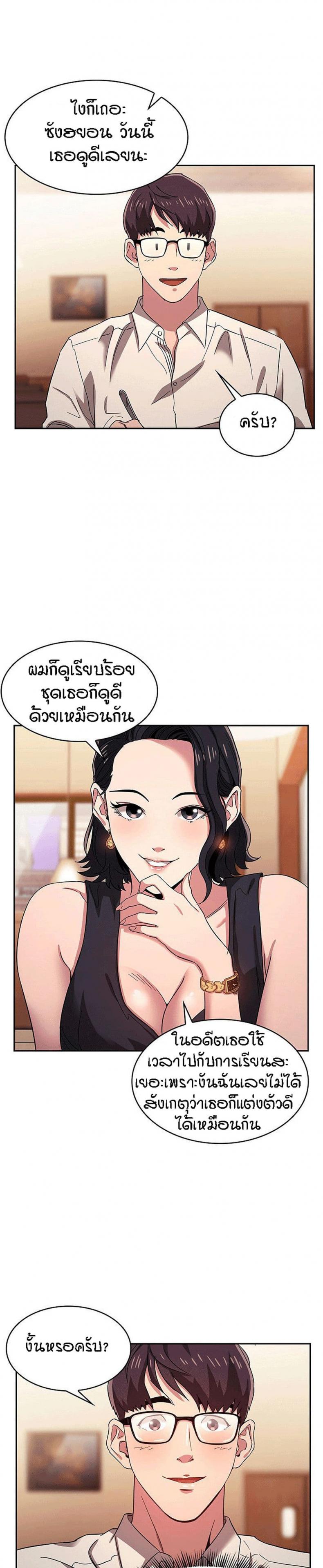 page-12