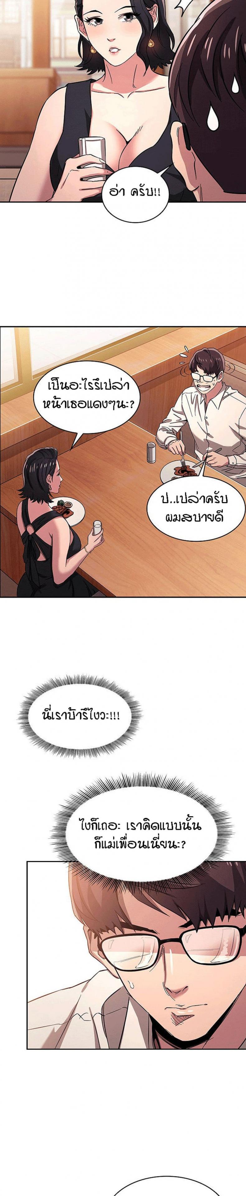 page-16