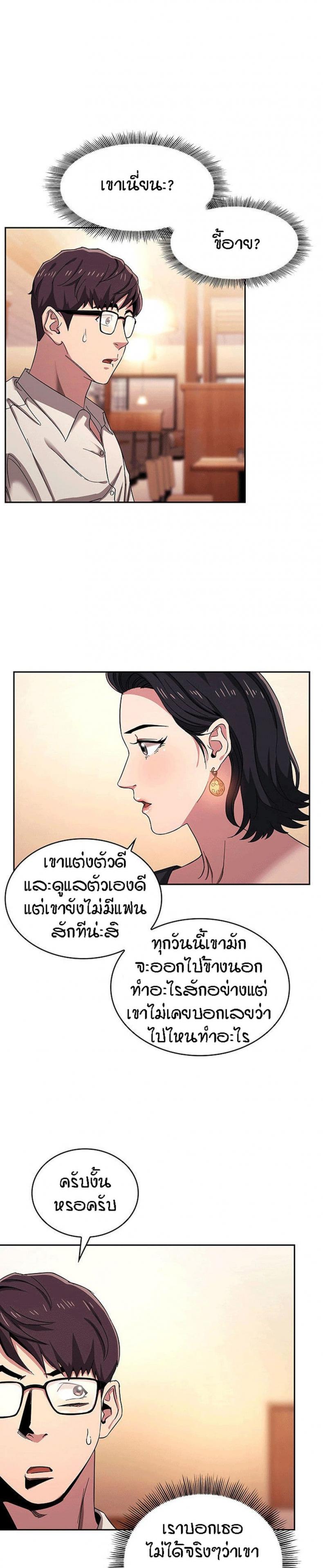 page-9