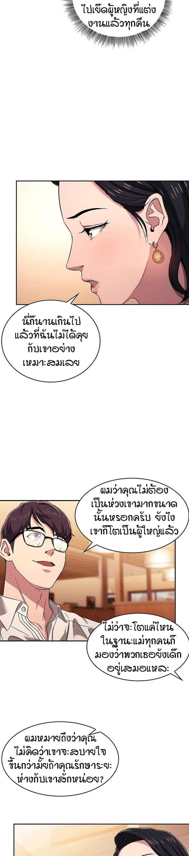 page-10