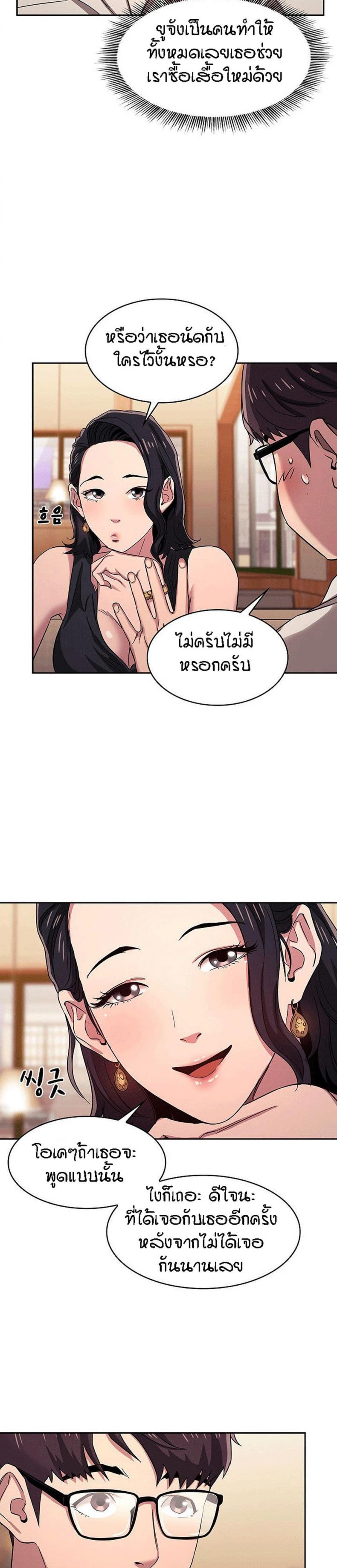 page-13