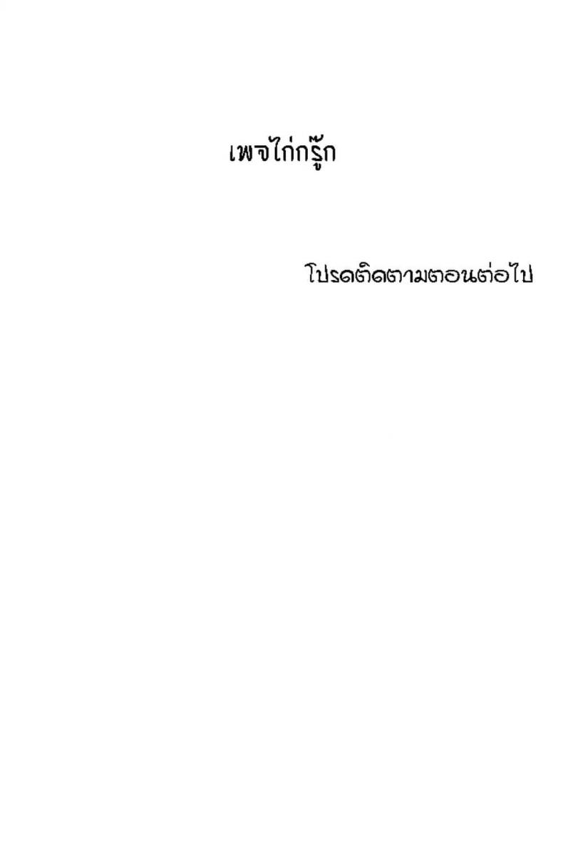 page-25