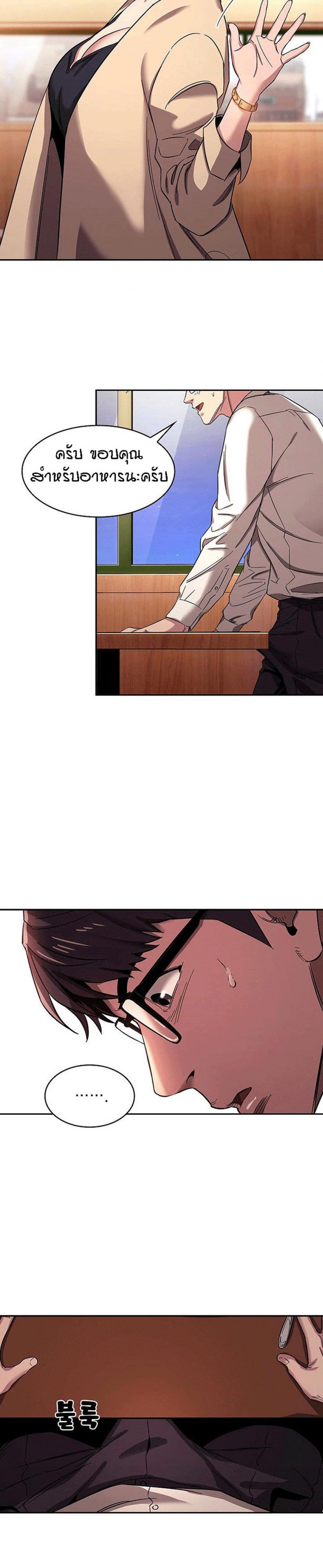 page-19