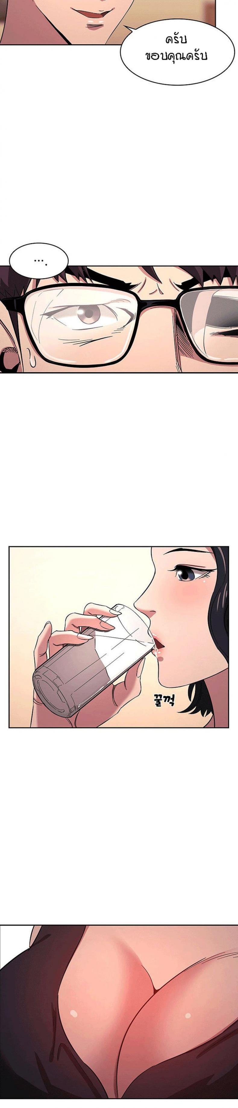 page-14