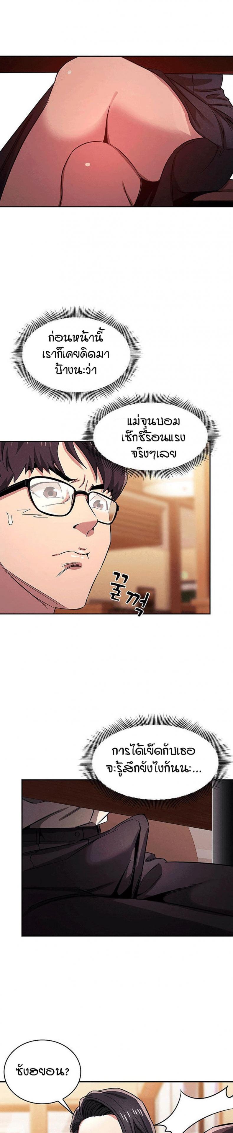 page-15