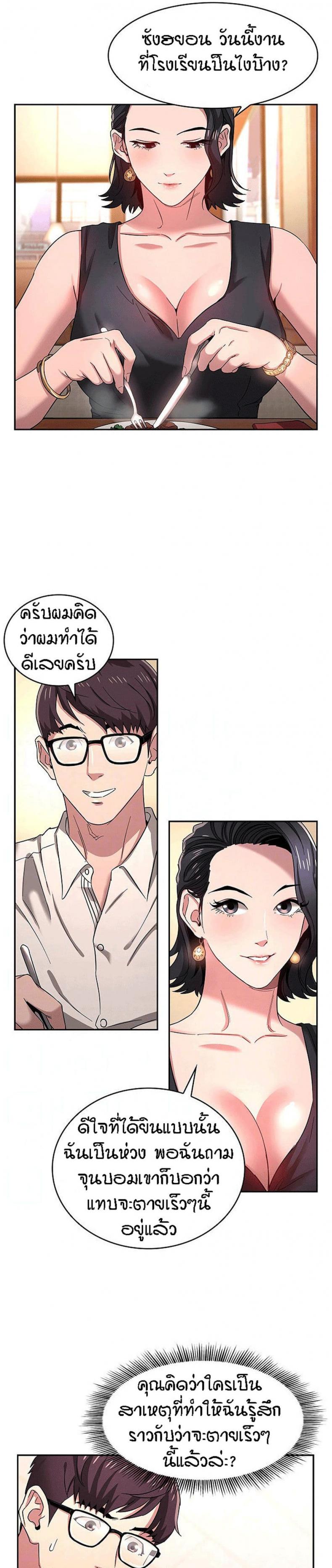page-4