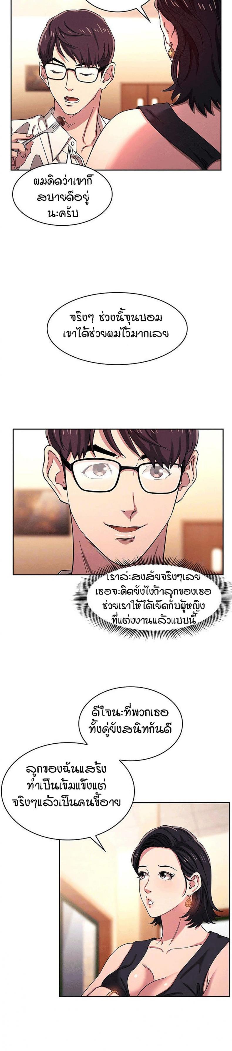 page-8
