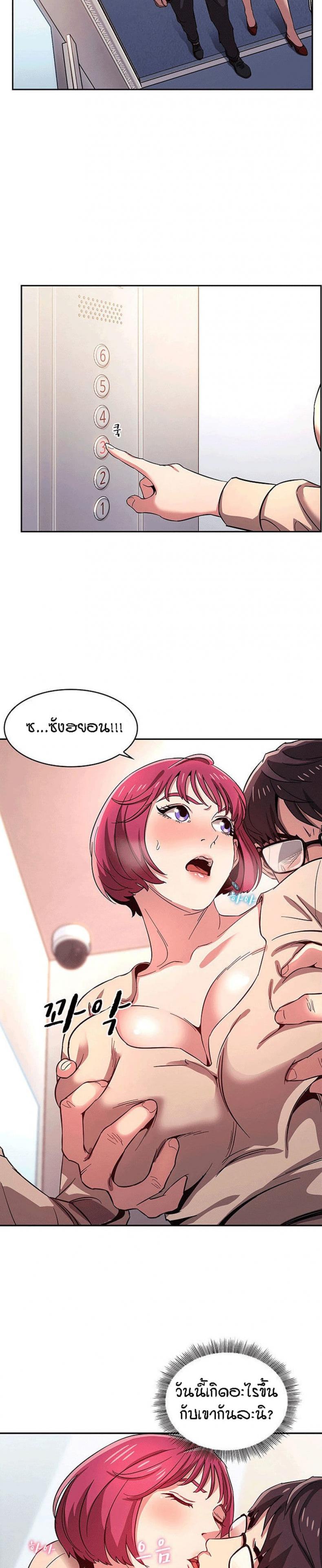 page-23