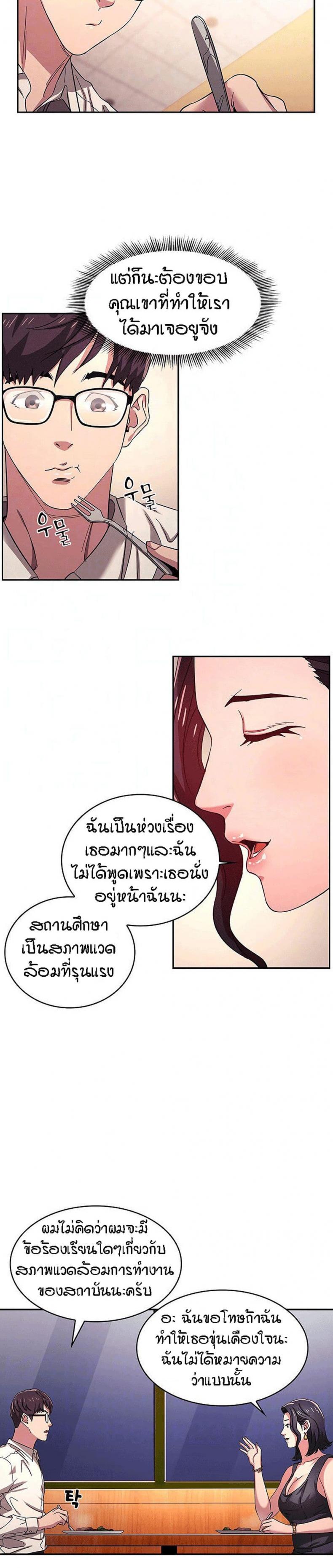 page-5