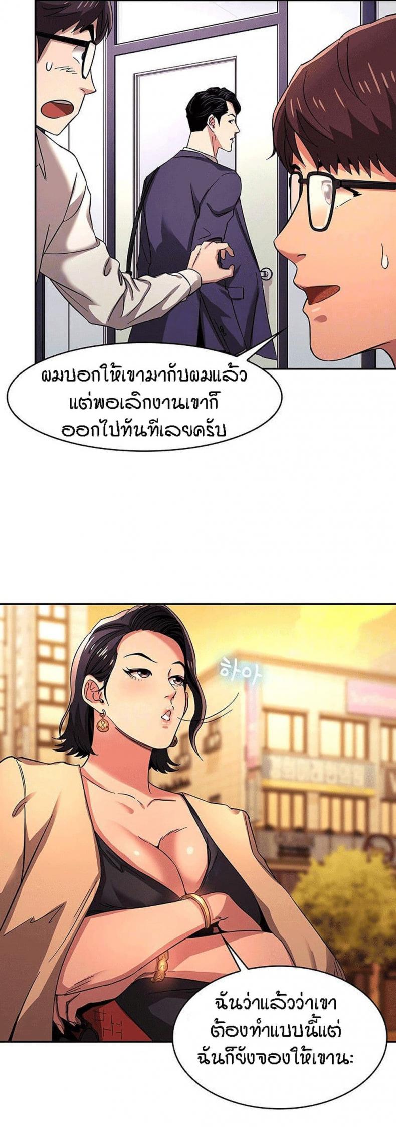 page-2