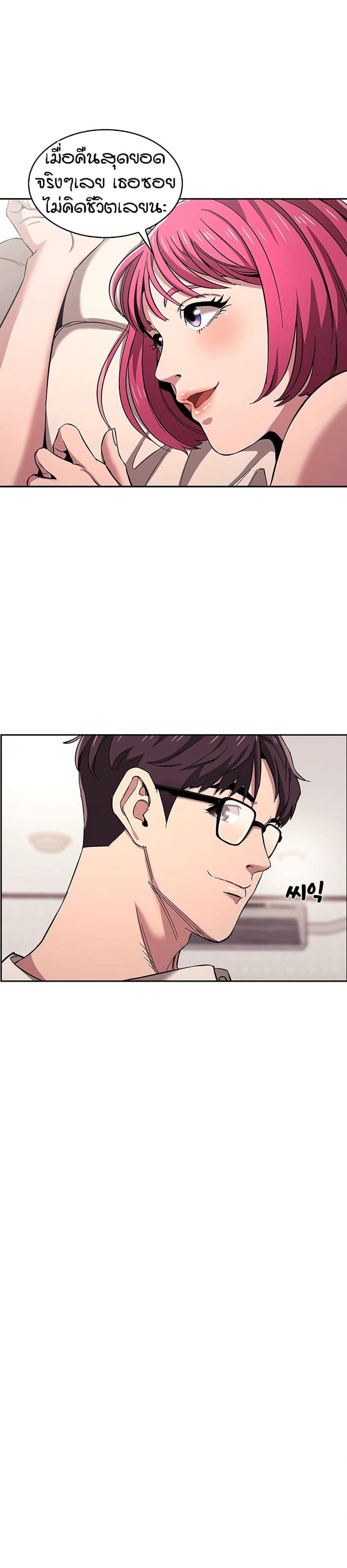 page-24