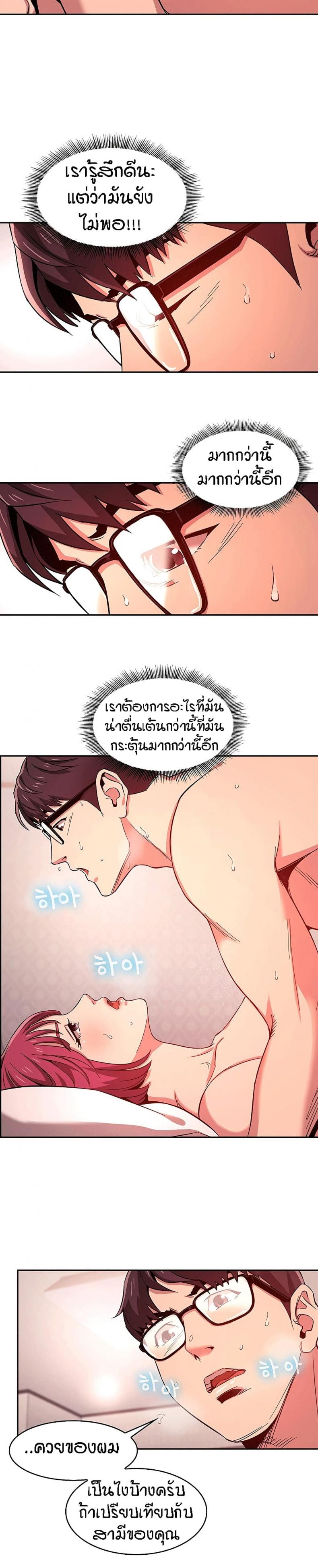 page-11