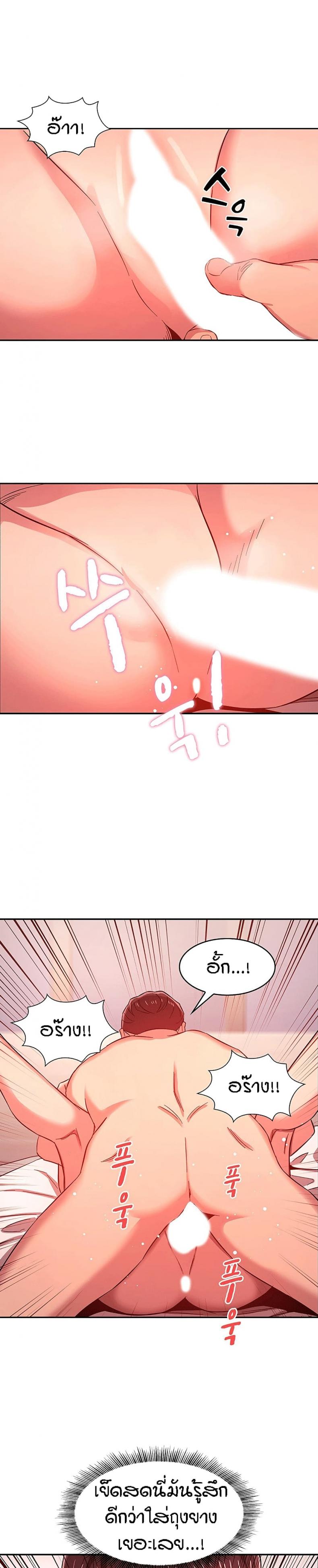 page-9