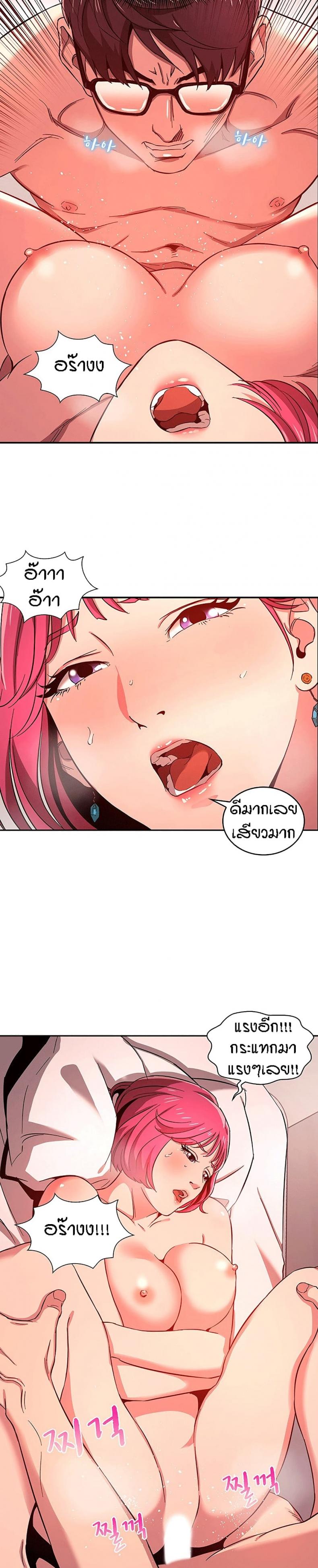 page-10