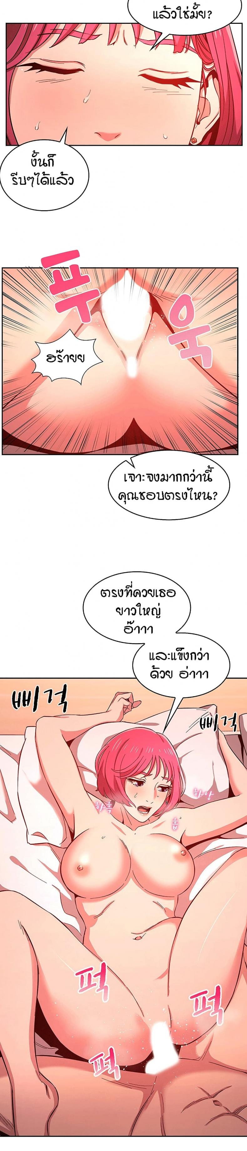 page-13