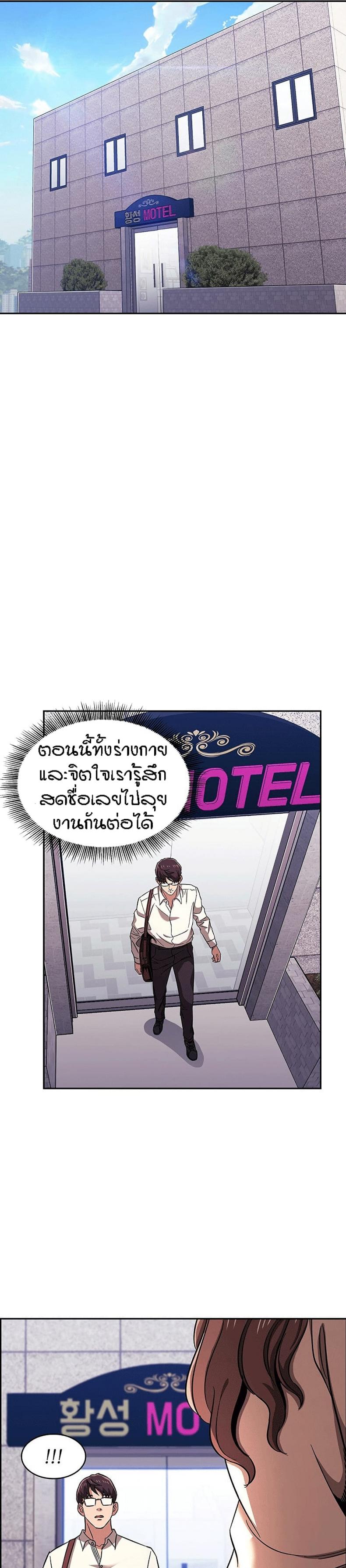 page-25