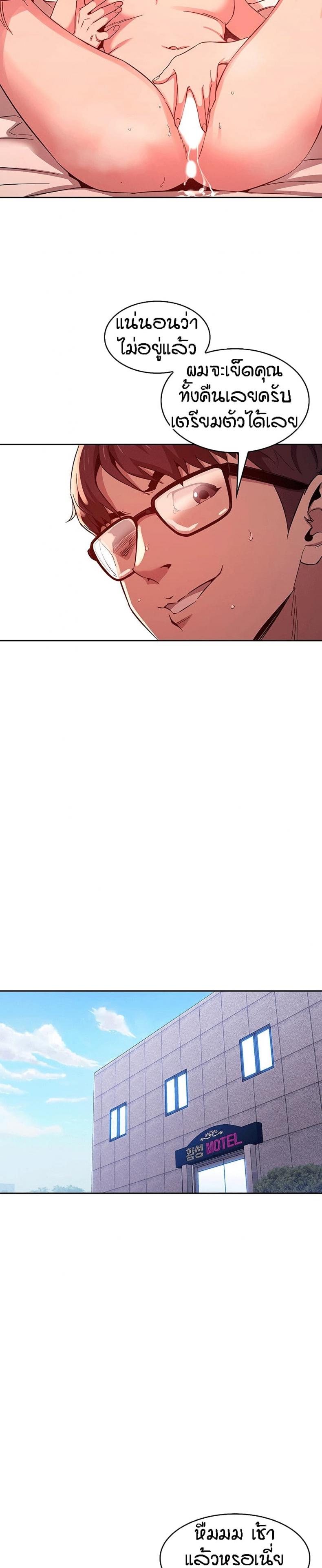 page-22