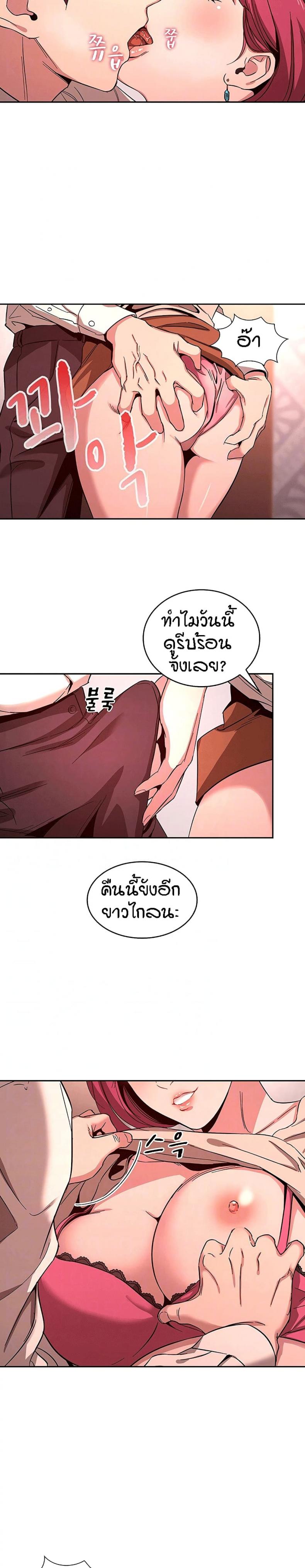 page-4