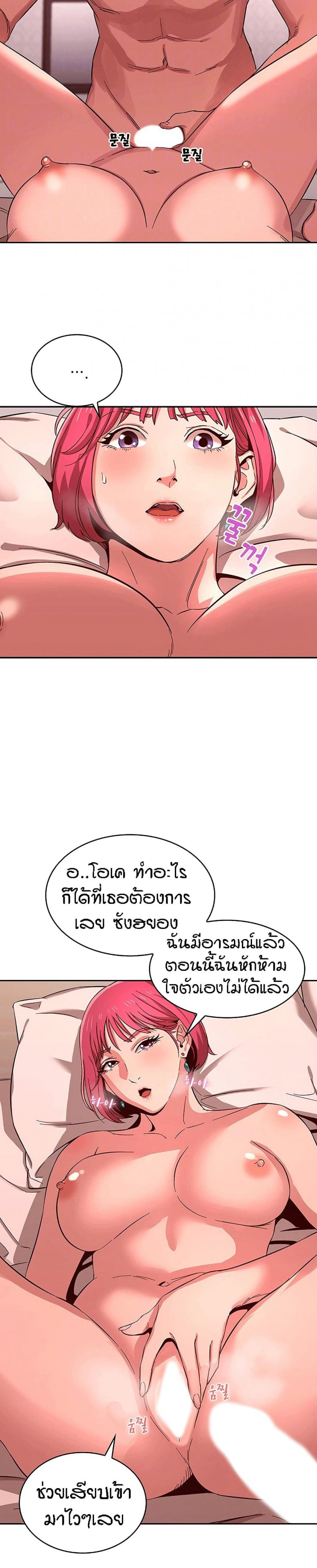 page-8