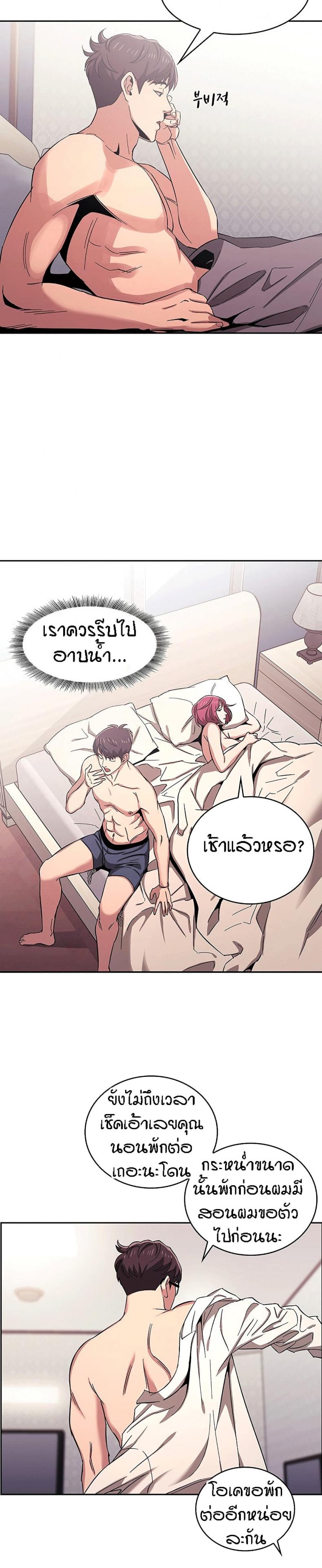 page-23