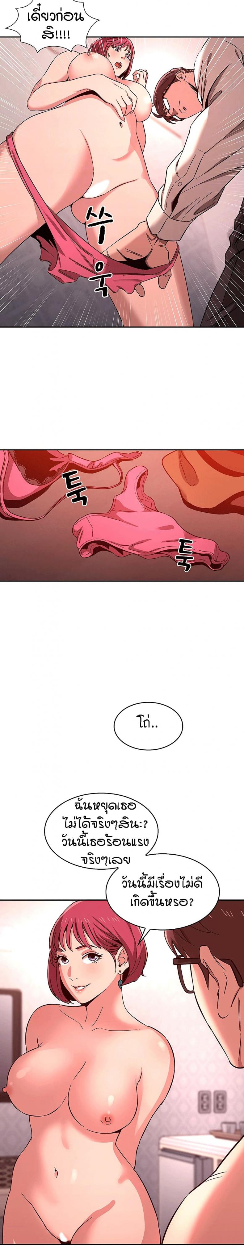 page-5