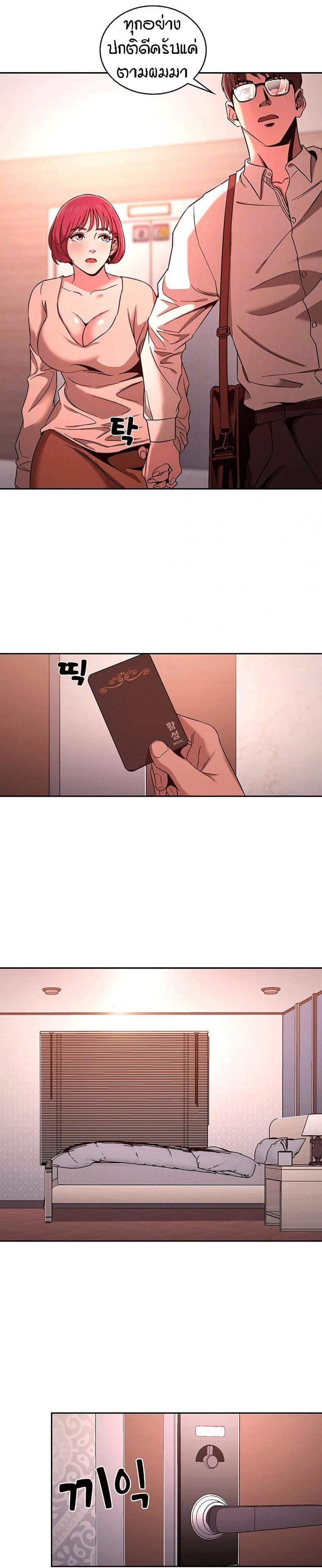 page-2