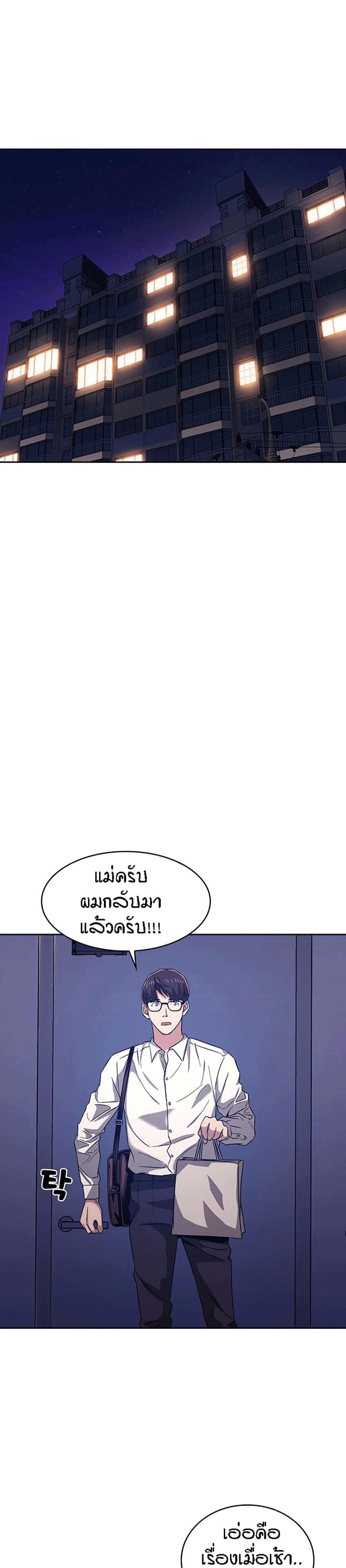 page-24