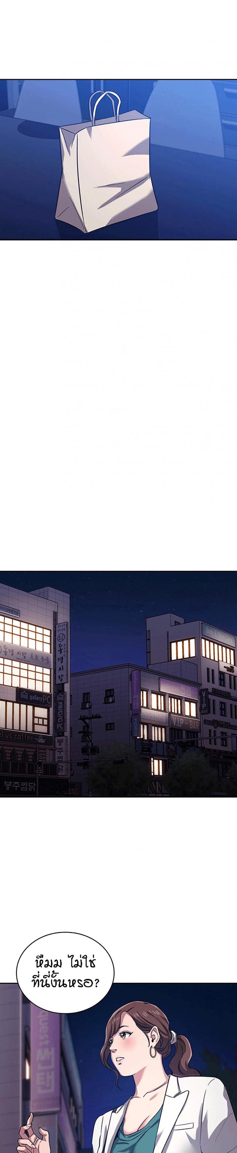 page-26