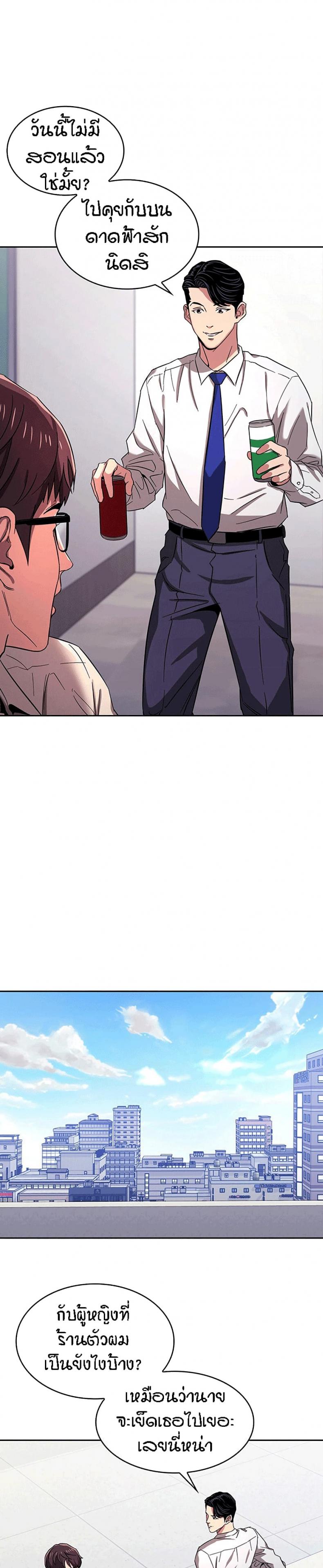 page-11