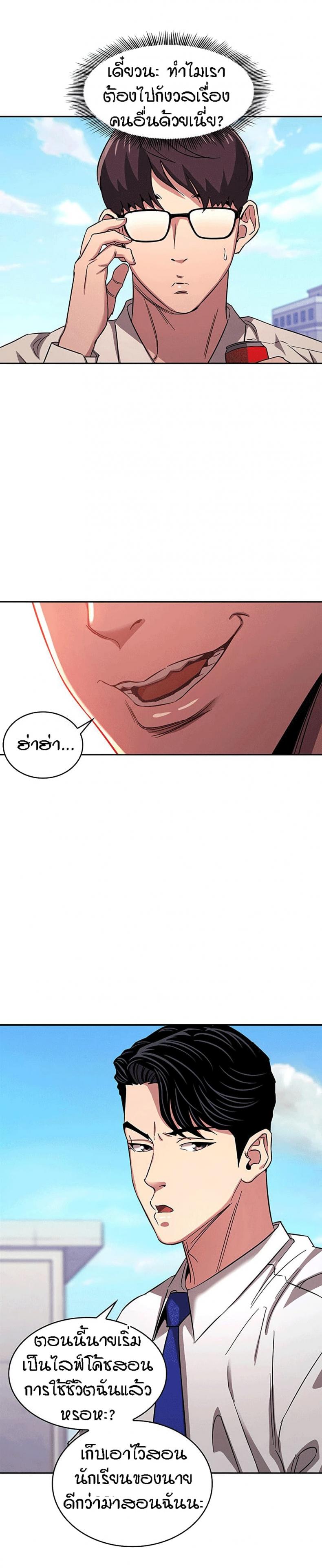 page-18