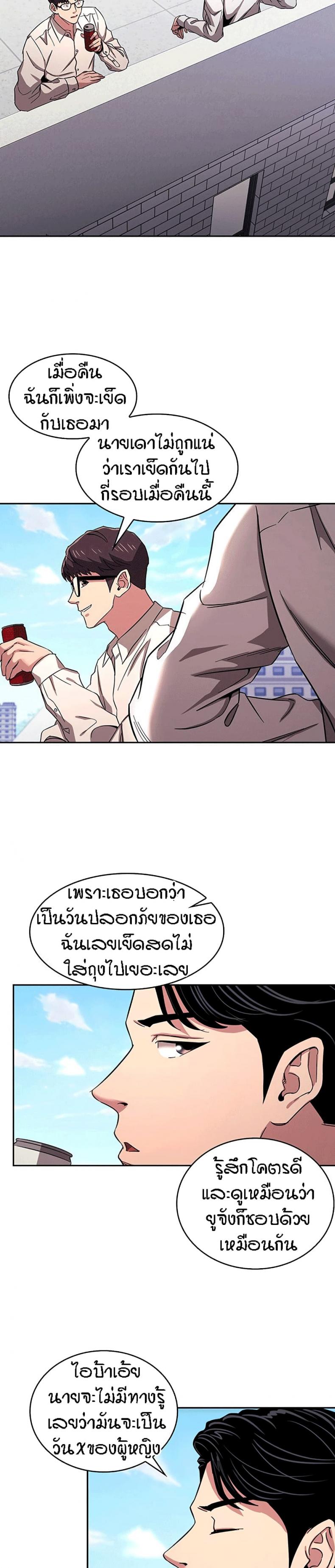 page-12