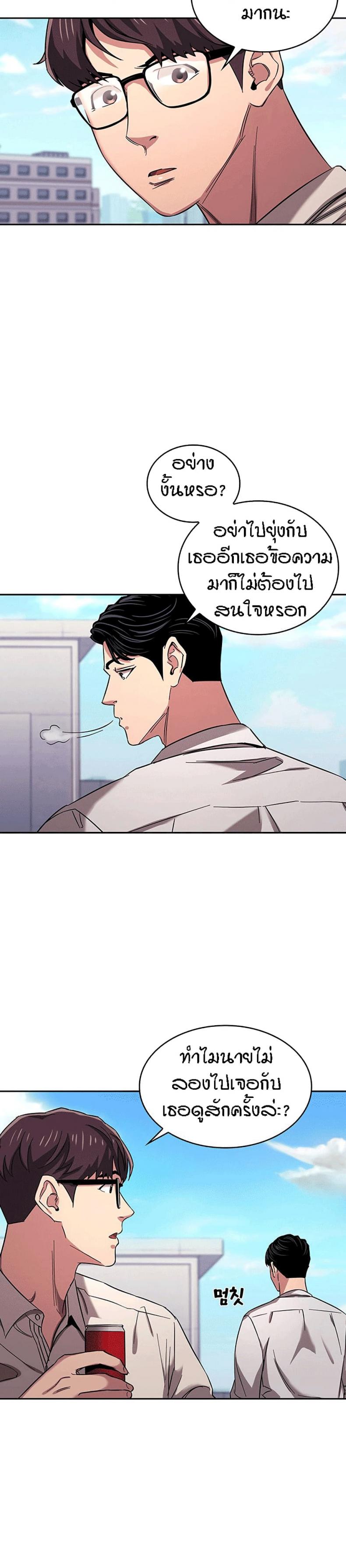 page-16