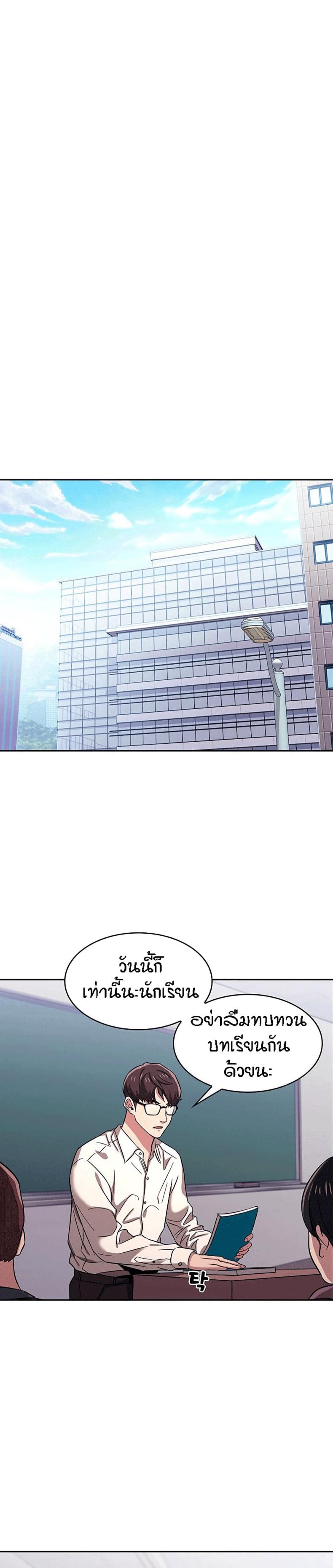 page-9
