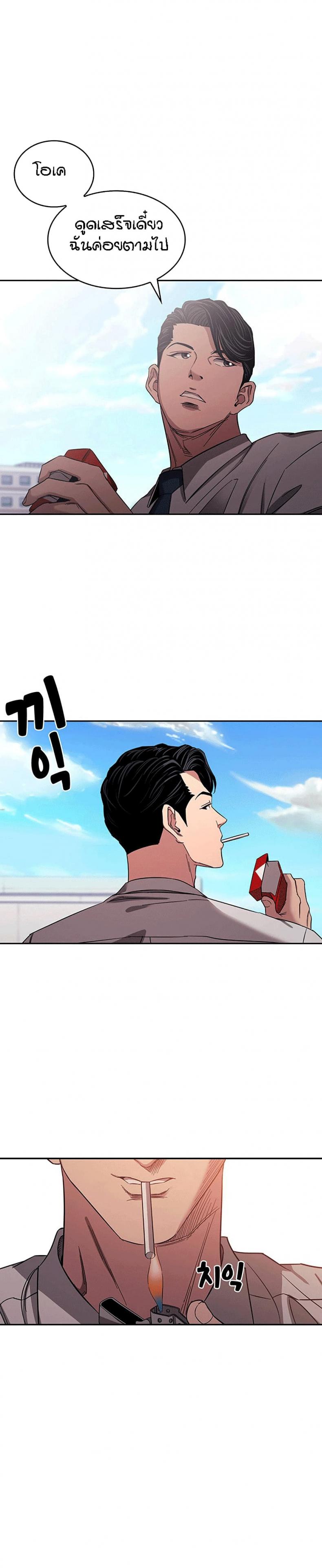 page-20