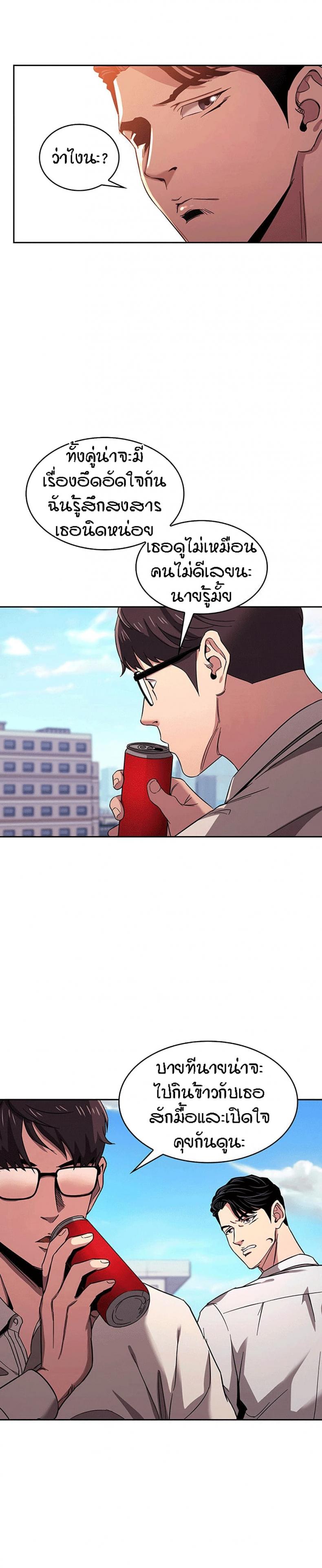 page-17