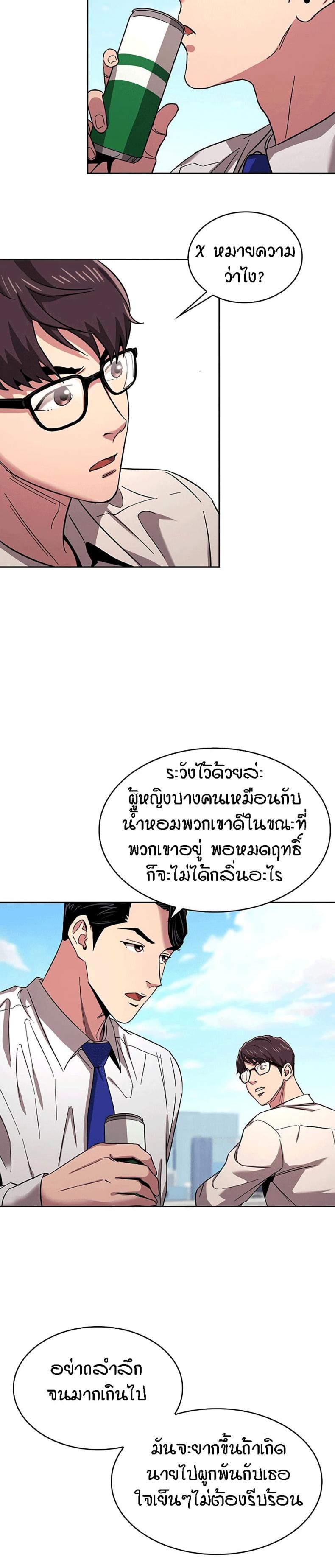 page-13