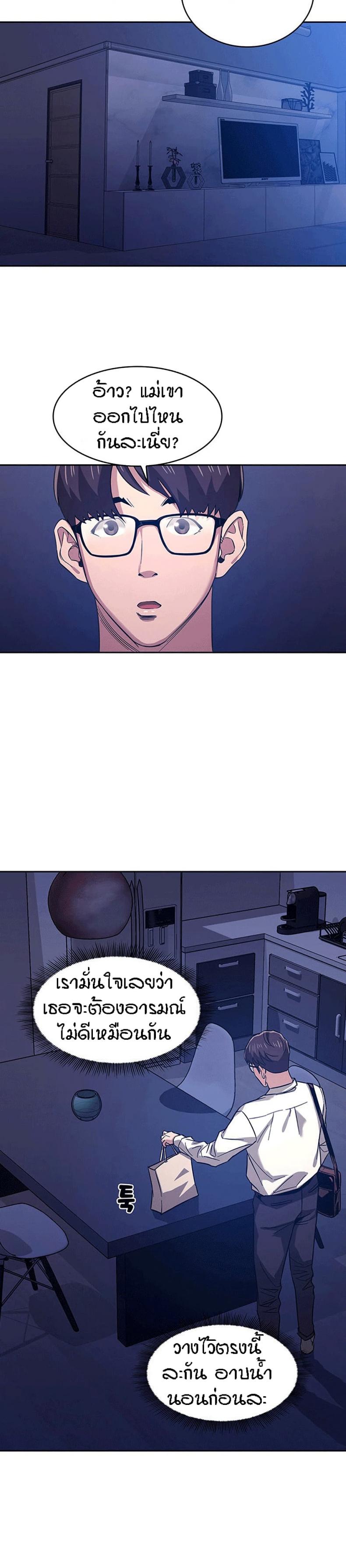 page-25