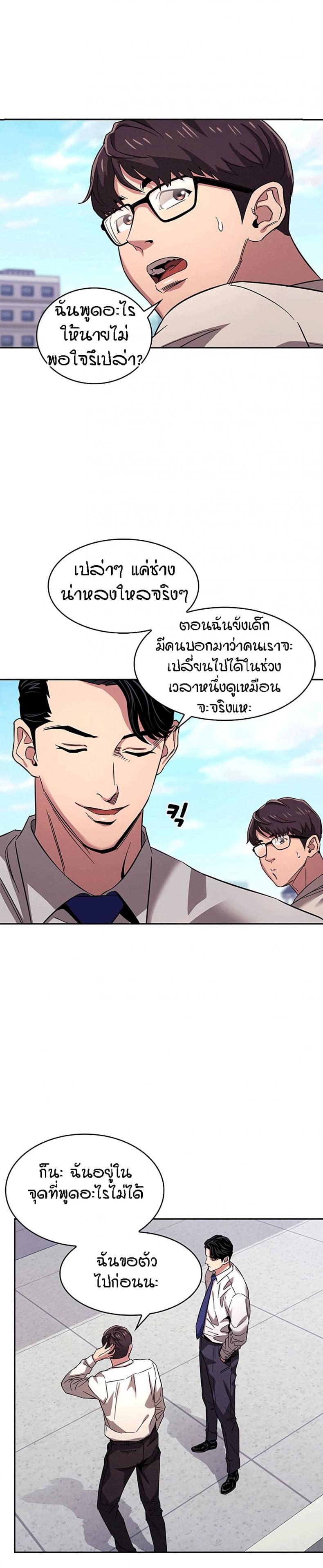 page-19