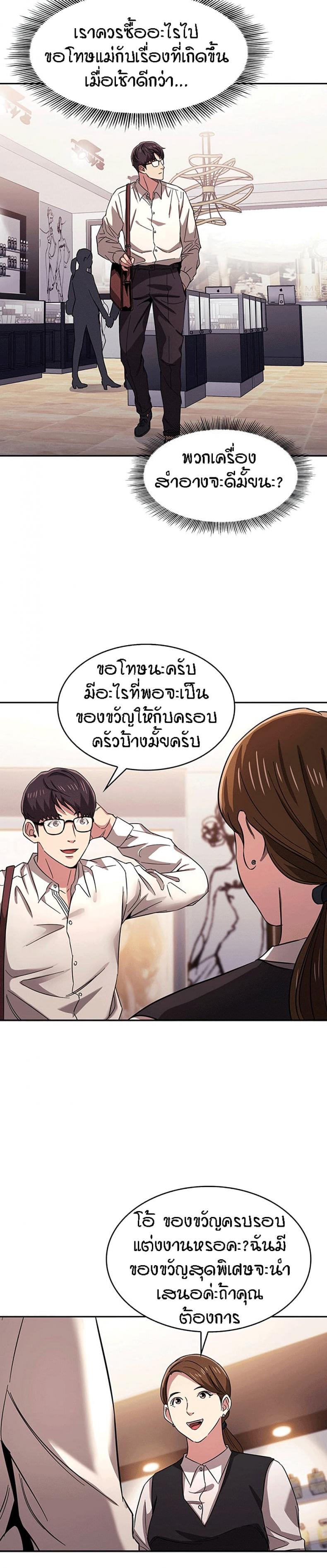 page-22