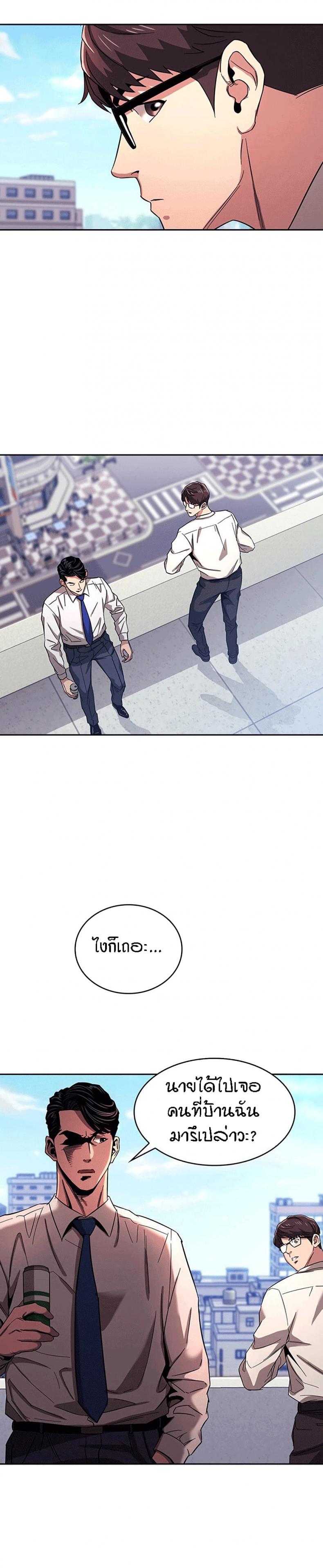 page-14