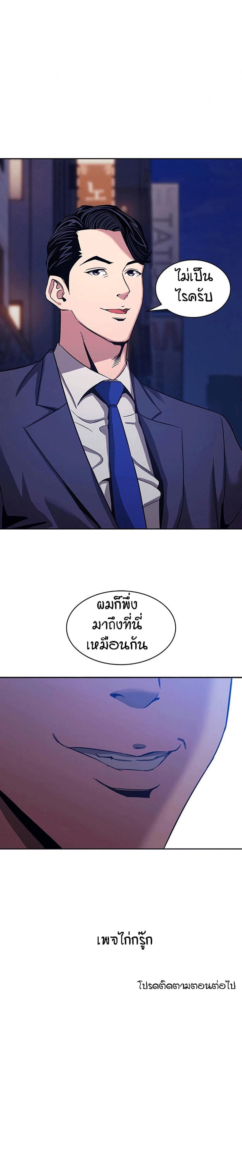 page-28