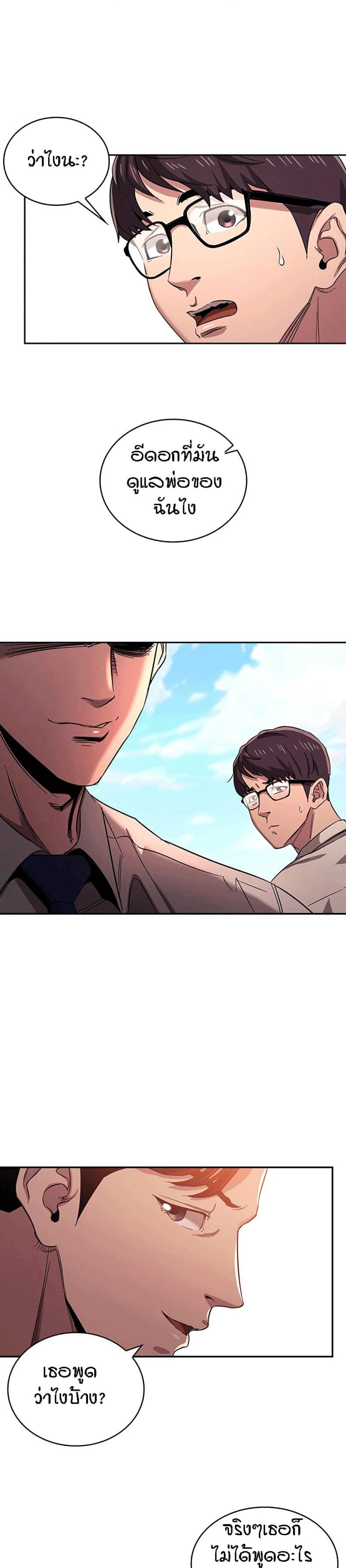 page-15