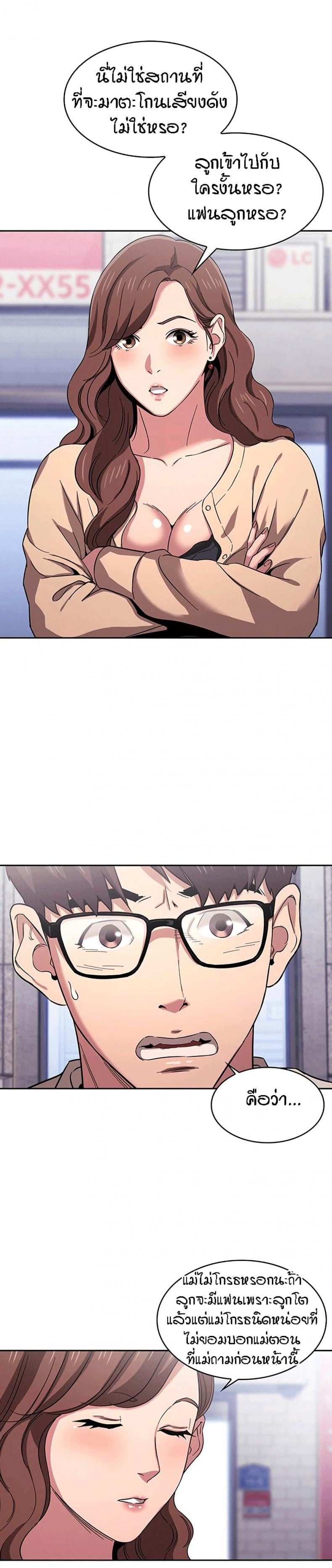page-4