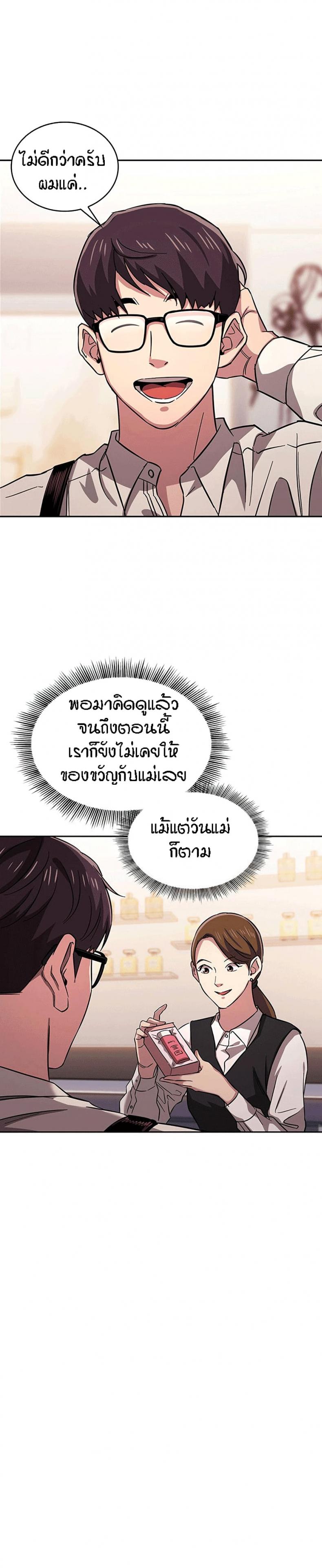 page-23