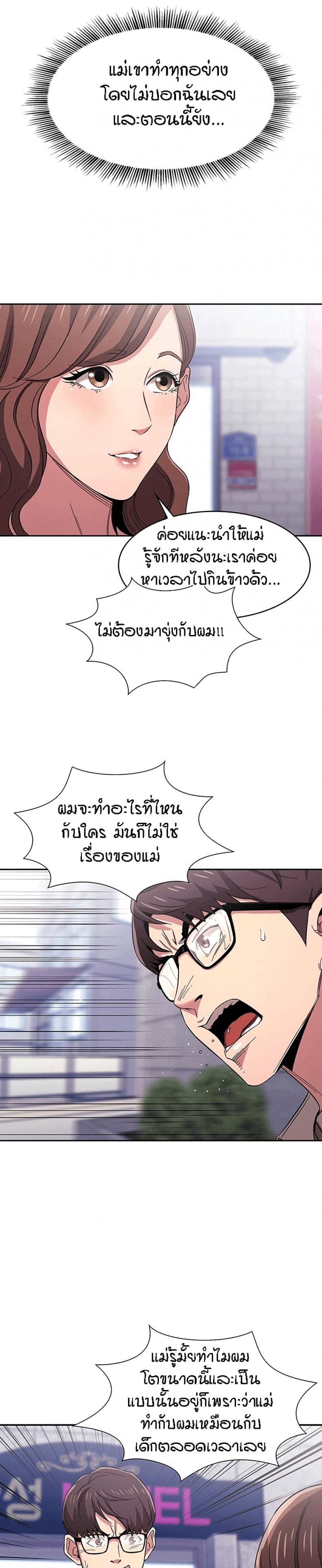 page-5