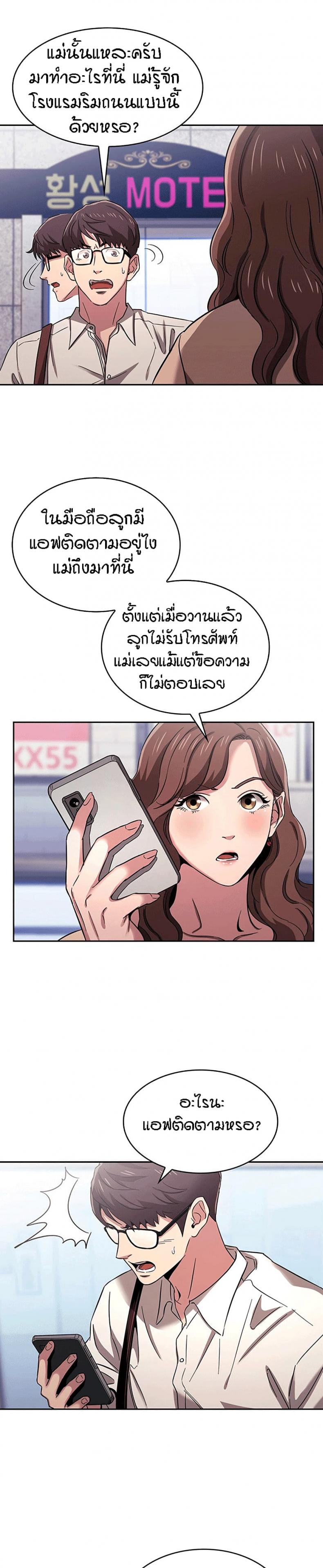 page-2
