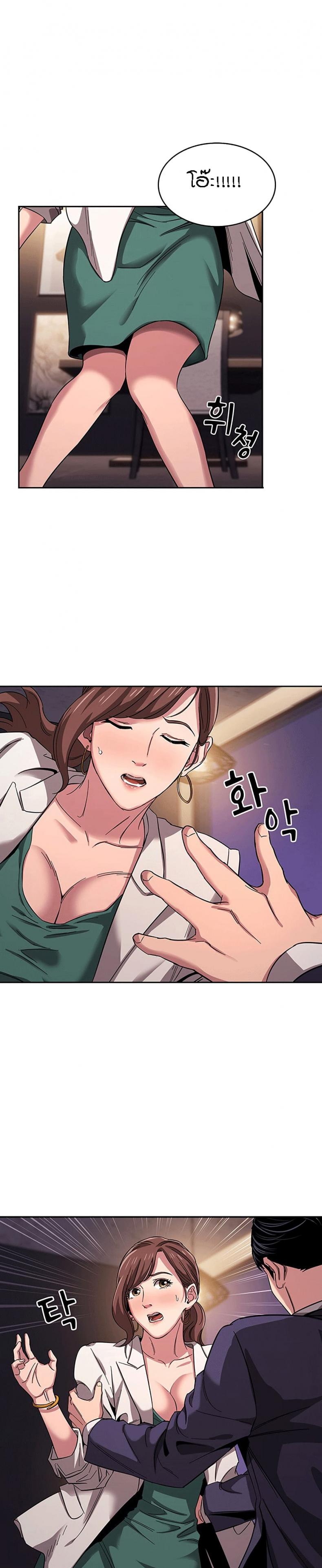 page-24