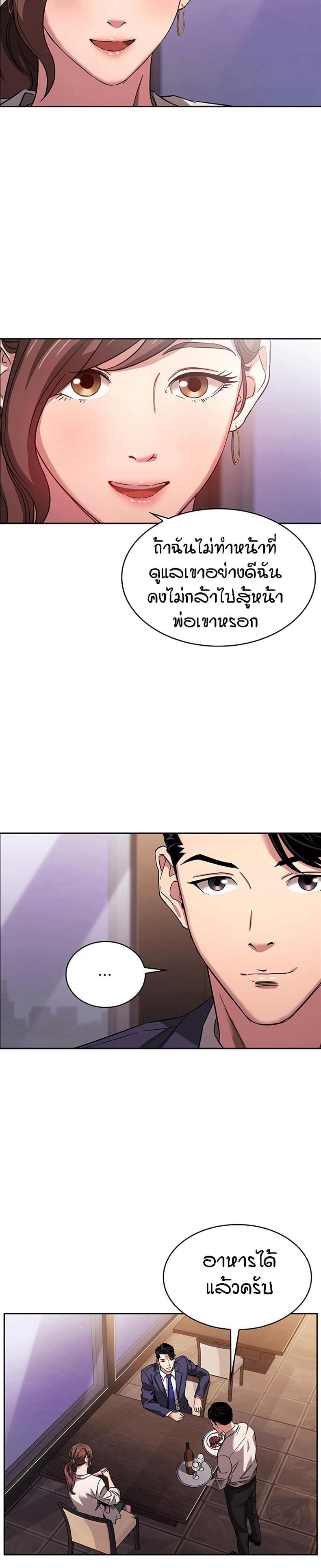 page-11