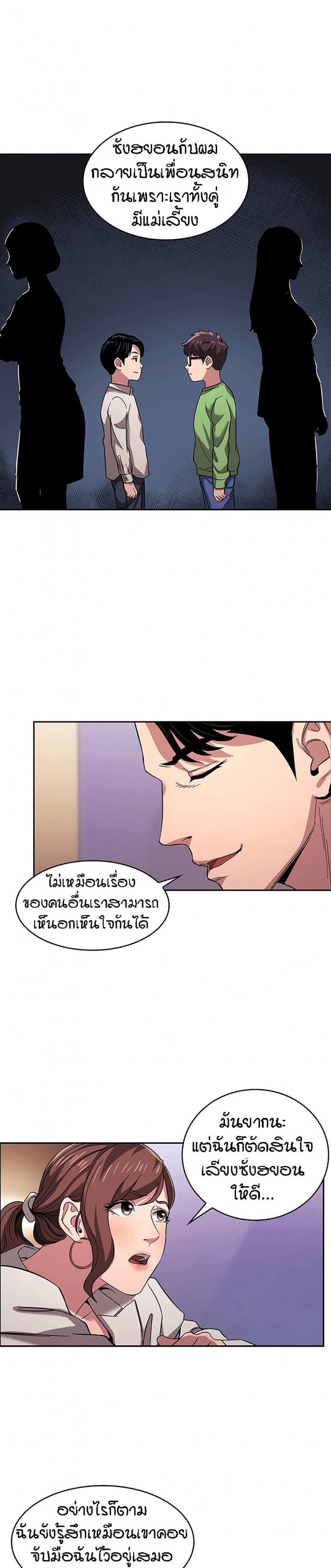 page-18